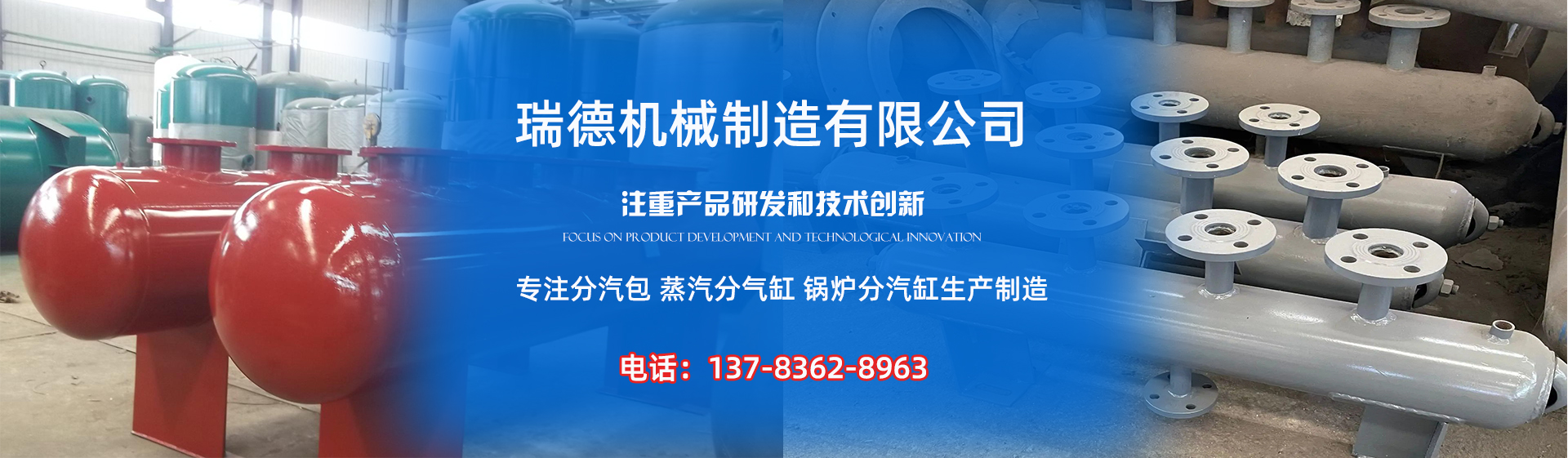 下花园分气缸厂家|下花园分汽包|下花园蒸汽分气缸|下花园锅炉分汽缸|下花园分汽缸